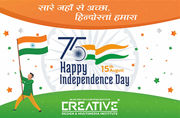 75th Independence Day Celebration