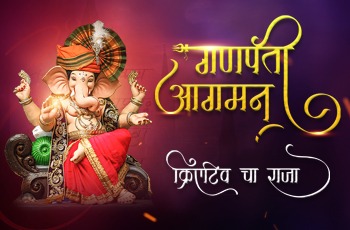 Ganesh Chaturthi 2k25