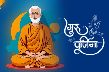 Guru Purnima 2k25