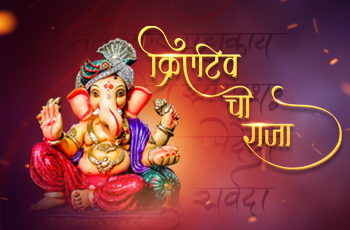 Ganesh Chaturthi 2024